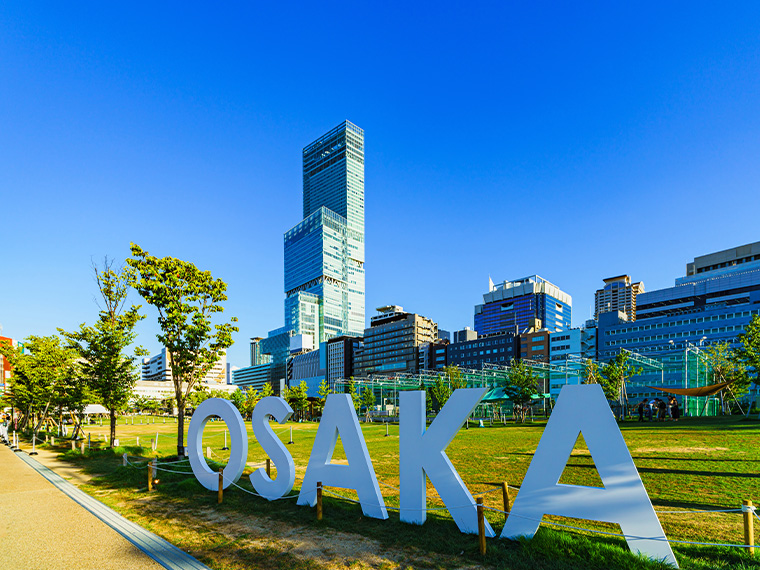 〔早割60〕関西（大阪） 飛行機+ホテル