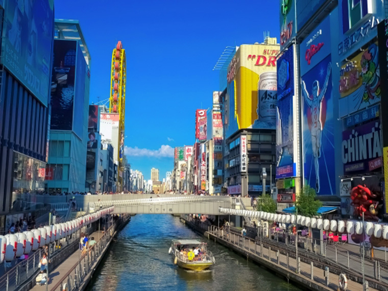 大阪（なんば・心斎橋・本町エリア） ビジネス・出張パック