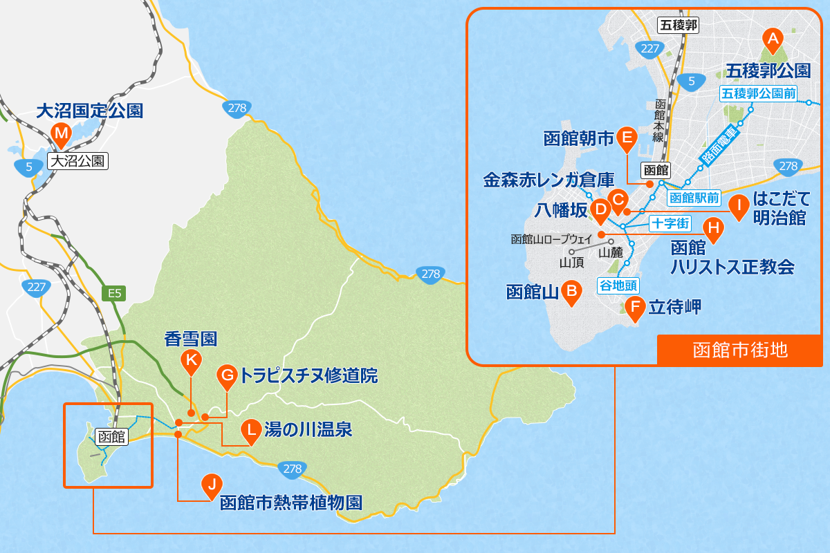 函館人気スポット・観光情報地図