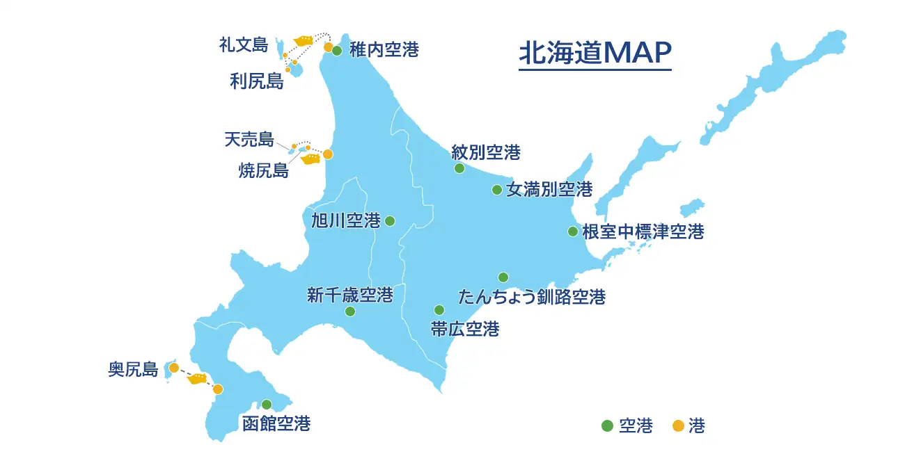 北海道地図