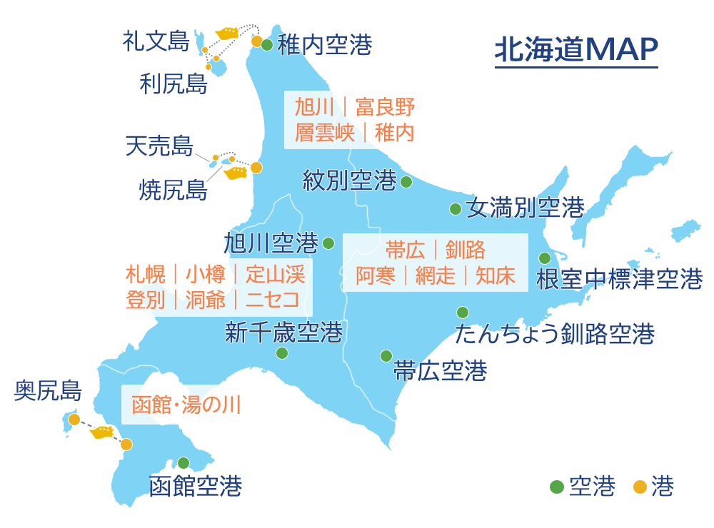 北海道地図
