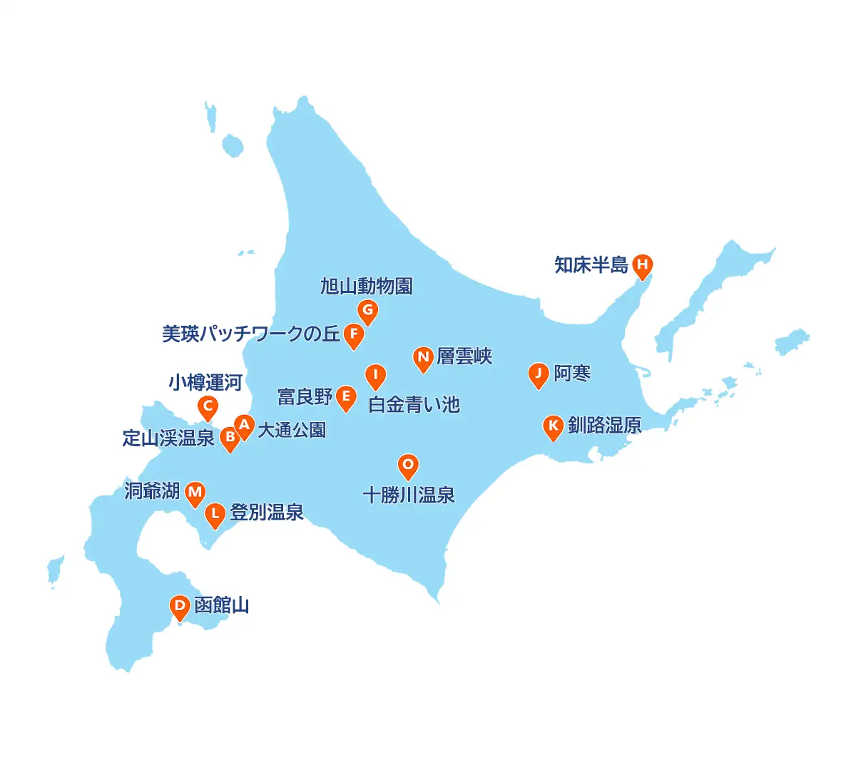 北海道人気スポット・観光情報地図