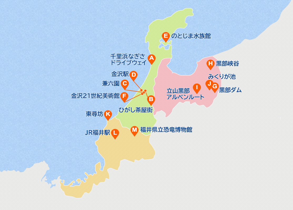 北陸人気スポット・観光情報地図