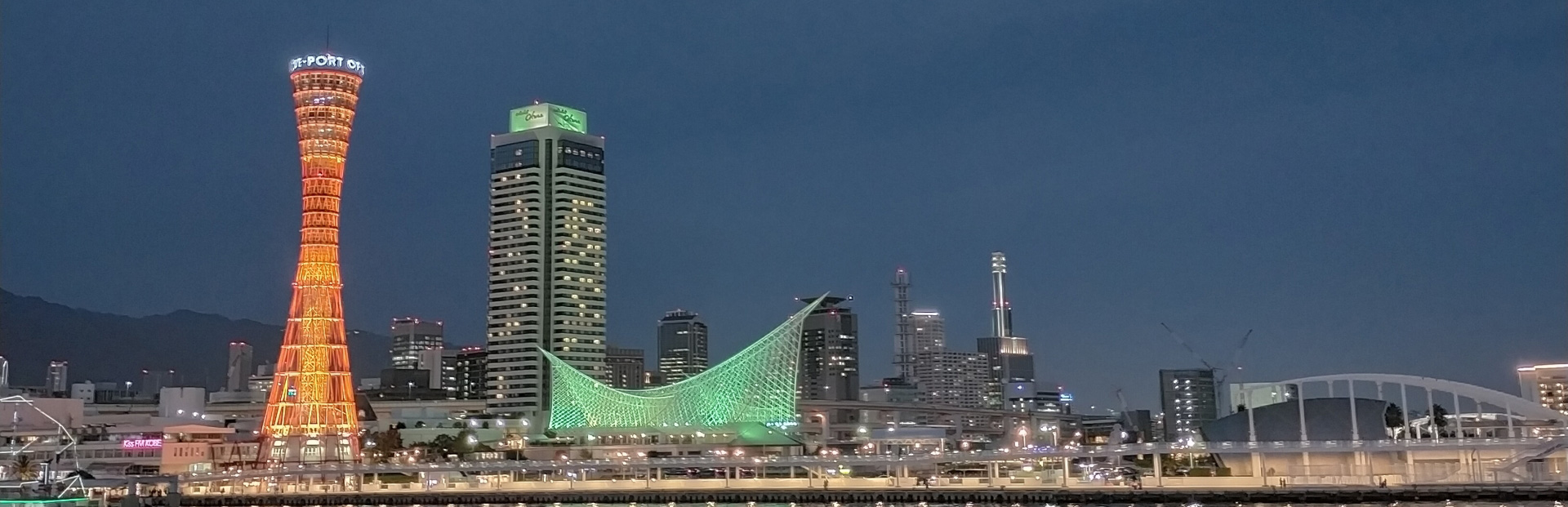 兵庫 メリケンパーク夜景