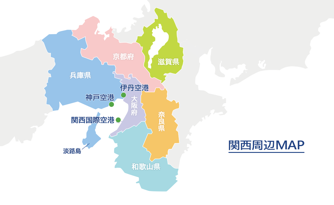 関西地図