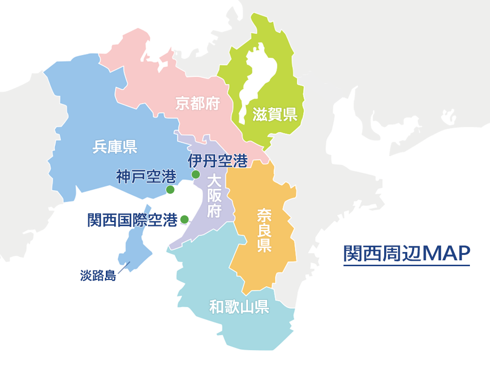 関西地図