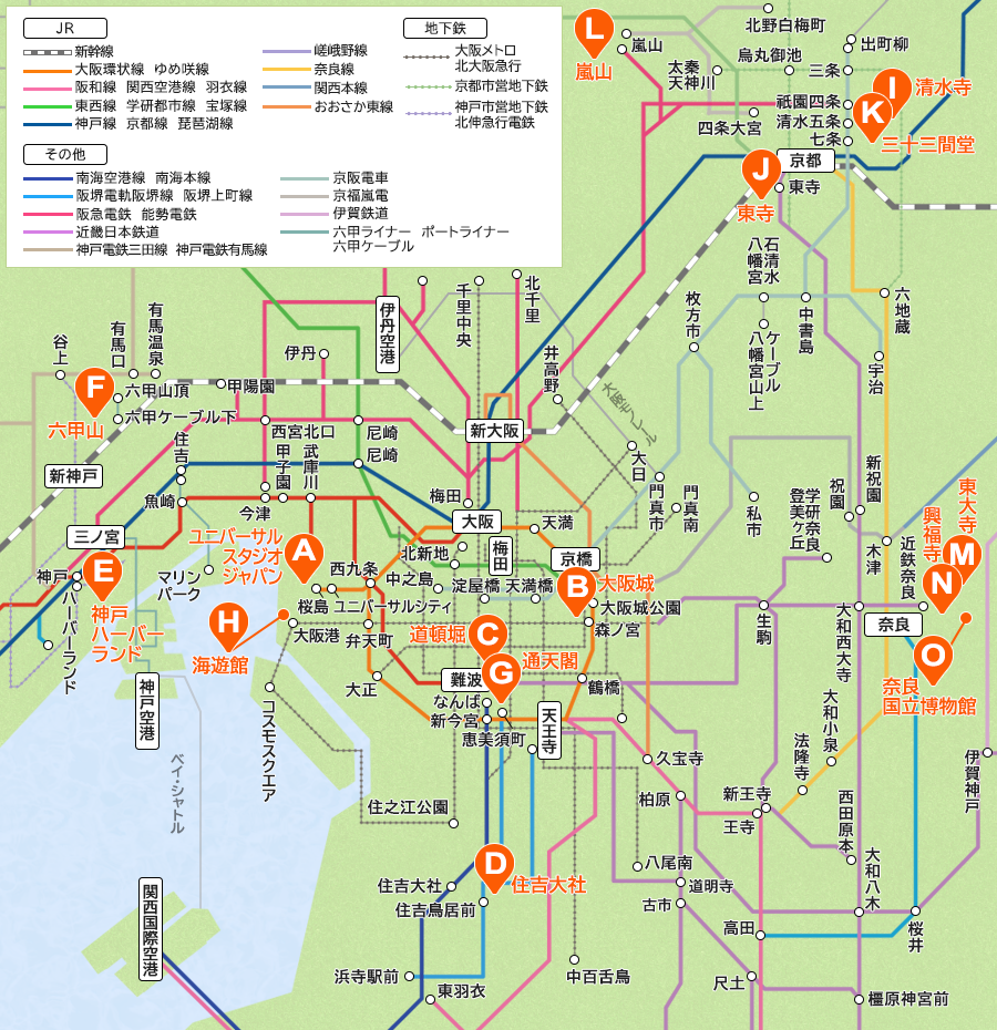 関西人気スポット・観光情報地図