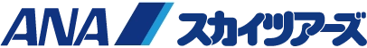 ANA スカイツアーズ