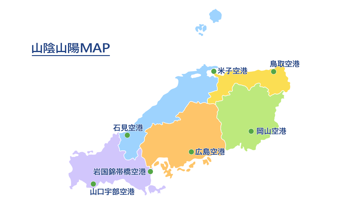 山陰山陽地図