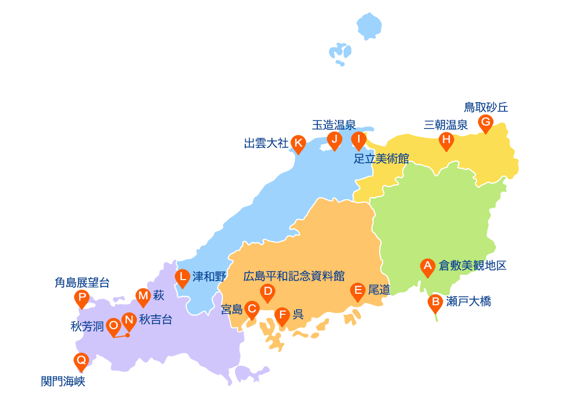 山陰山陽人気スポット・観光情報地図